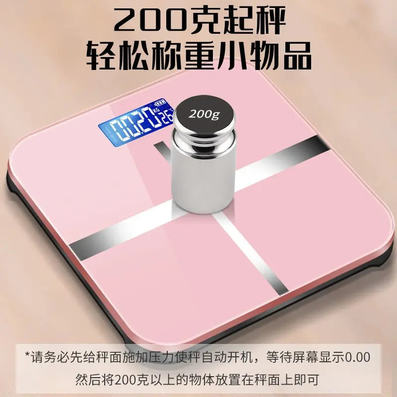 家用体重秤充电体重秤准电子秤称重人体秤钢化玻璃耐用便携精准显