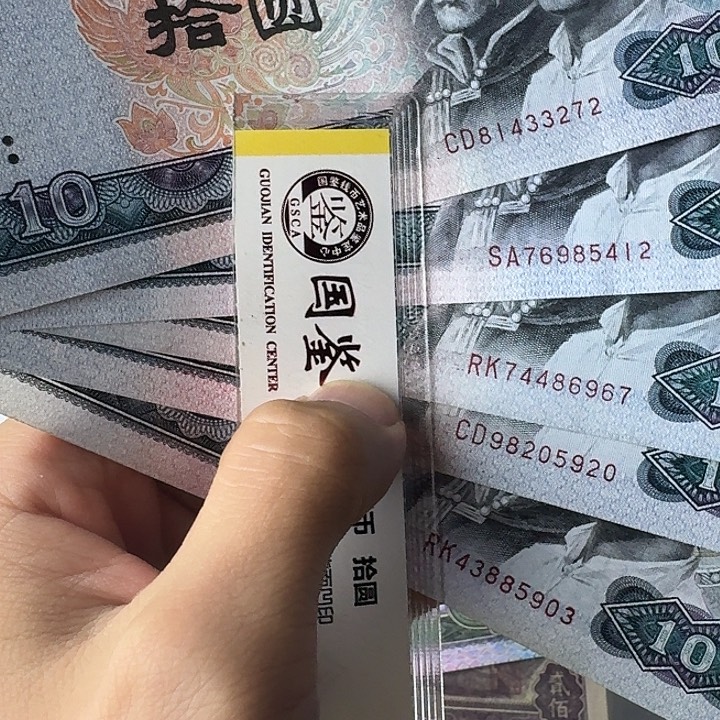 近全新22703……………………原票……