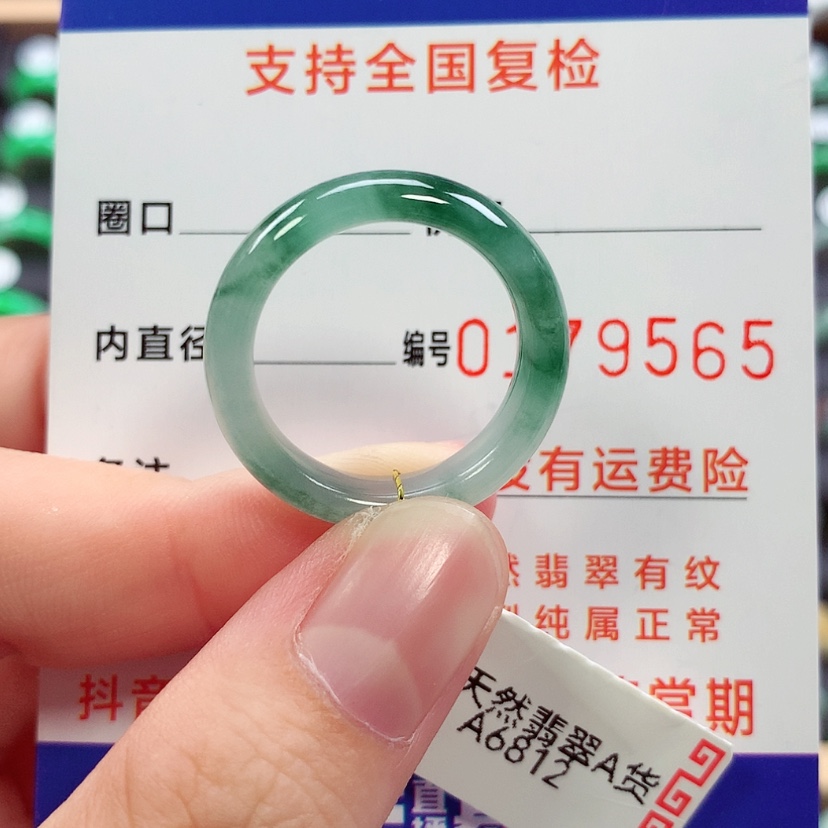 【闪购商品】未镶嵌戒指翡翠20号