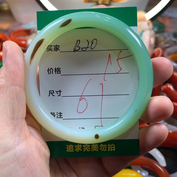 玛瑙/玉髓未镶嵌手镯