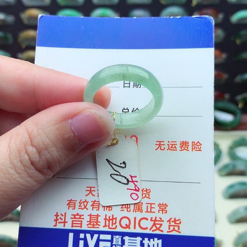 【闪购商品】翡翠戒指未镶嵌）