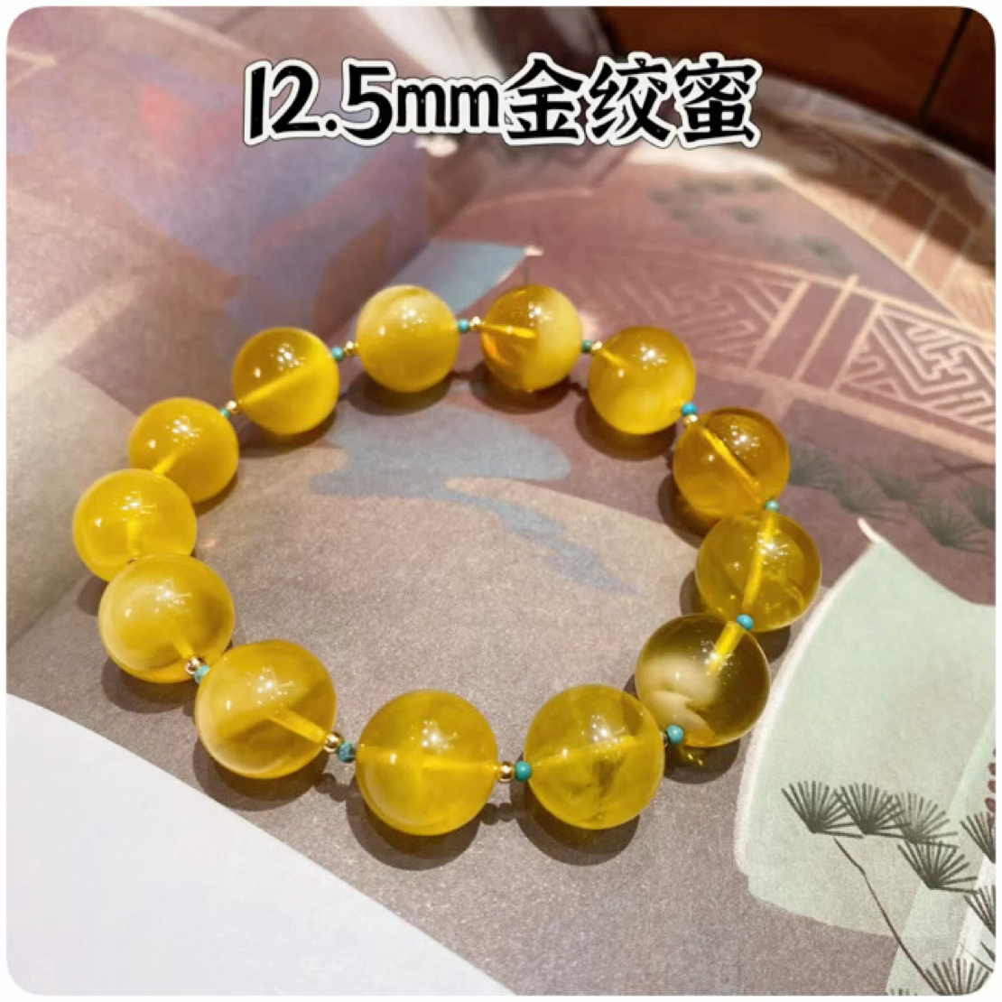 年底特惠‼️金绞蜜蜜蜡圆珠手串