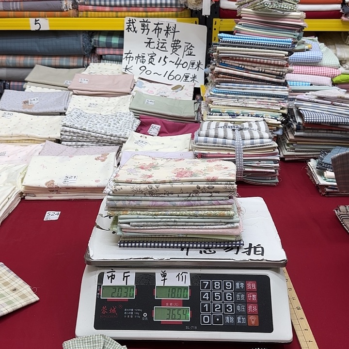 A***n棉刀口布纯棉闪购890