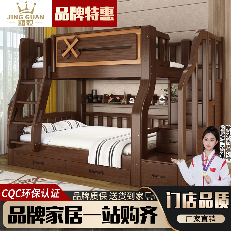 实木床加厚实木子母床高低床上下床双层床成人床上下铺两层衣柜款