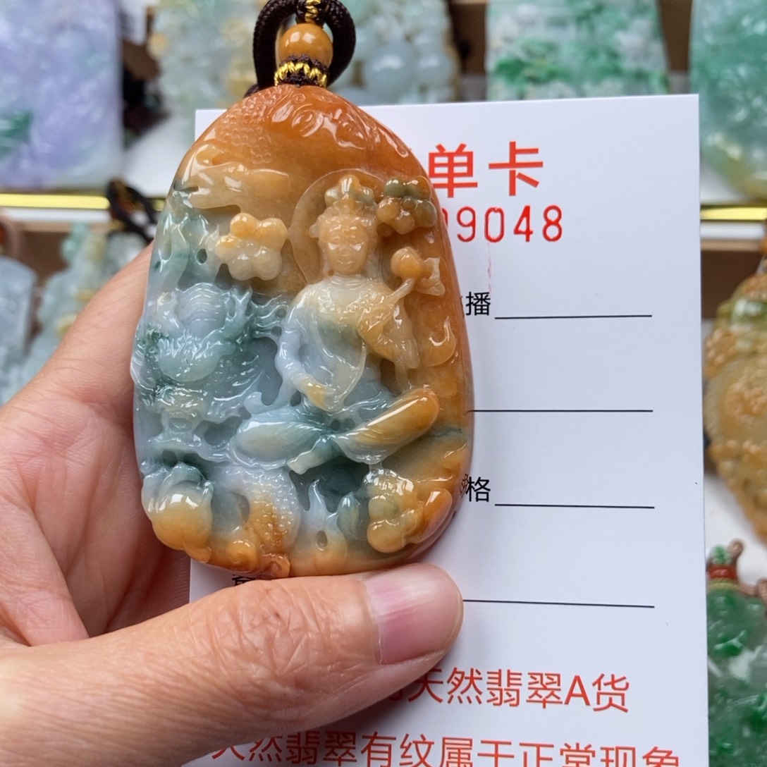 翡翠颈饰未镶嵌吊坠