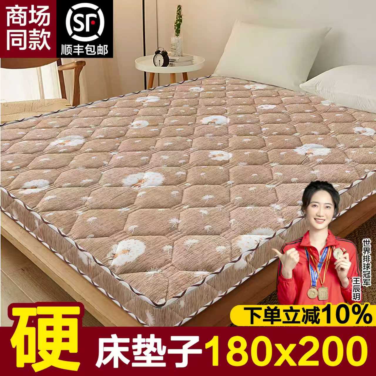 硬床垫子180×200椰棕垫子偏硬护腰脊加厚天然环保0胶水可定制折叠