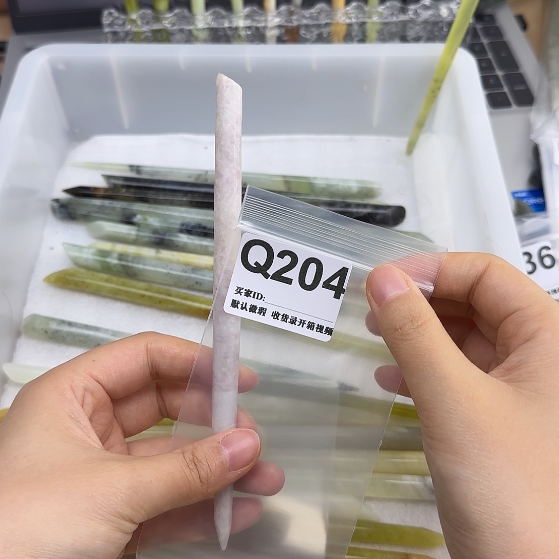 公***到未镶嵌蛇纹石玉发饰