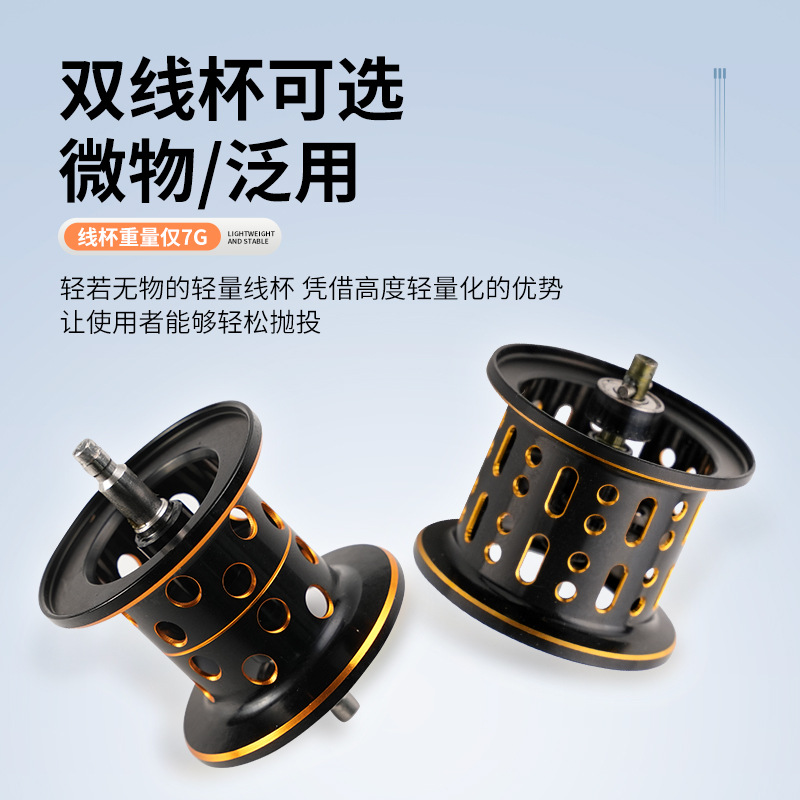 防炸线路亚泛超轻战鹰耀短轴水滴轮影双线杯金属微物远投鱼线轮用