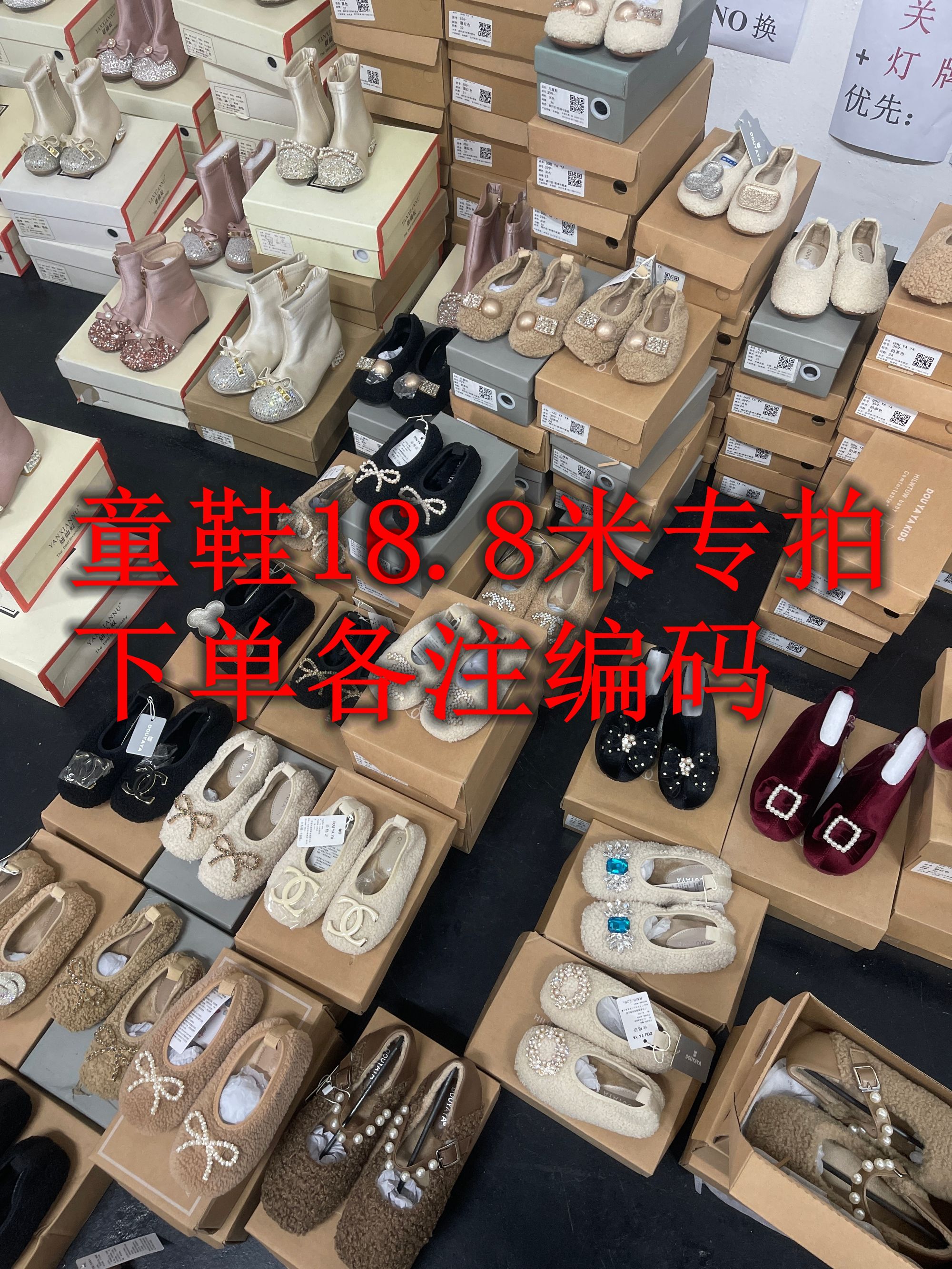 童鞋女鞋 直播间下单编号 默认微瑕 NO退NO换秋冬韩版棉鞋