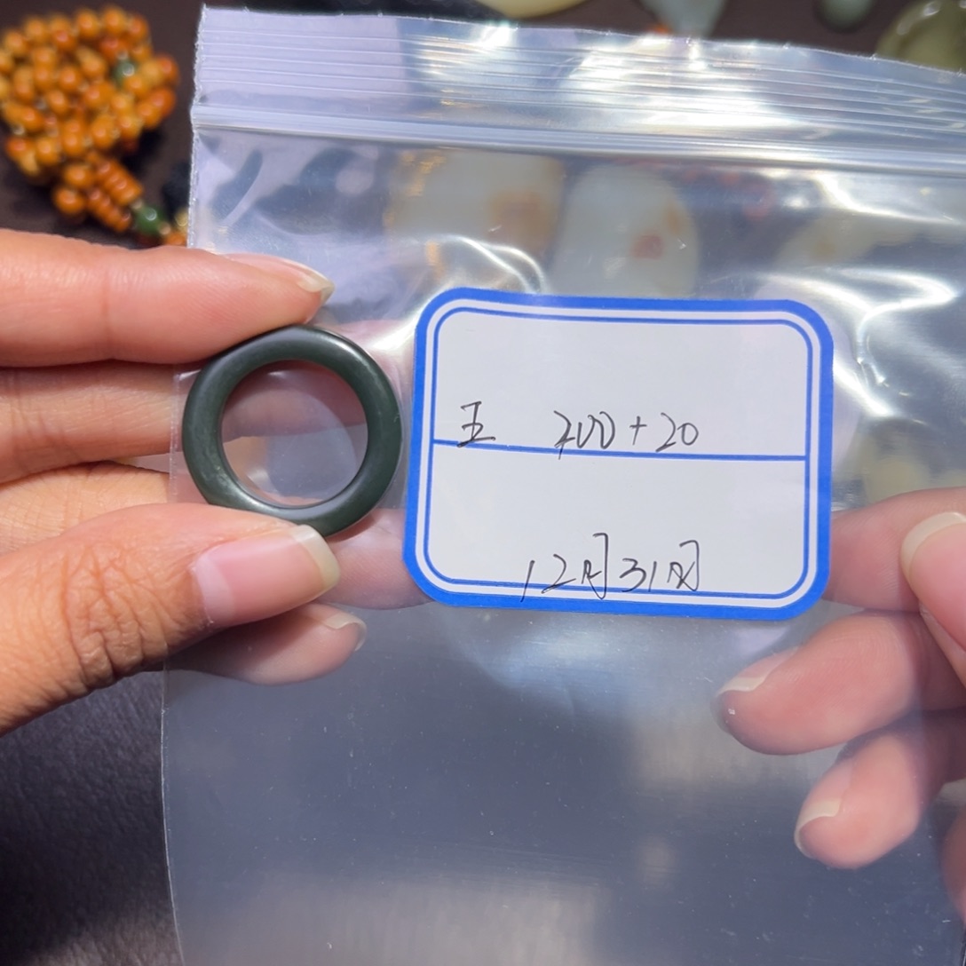 五***七和田玉未镶嵌颈饰