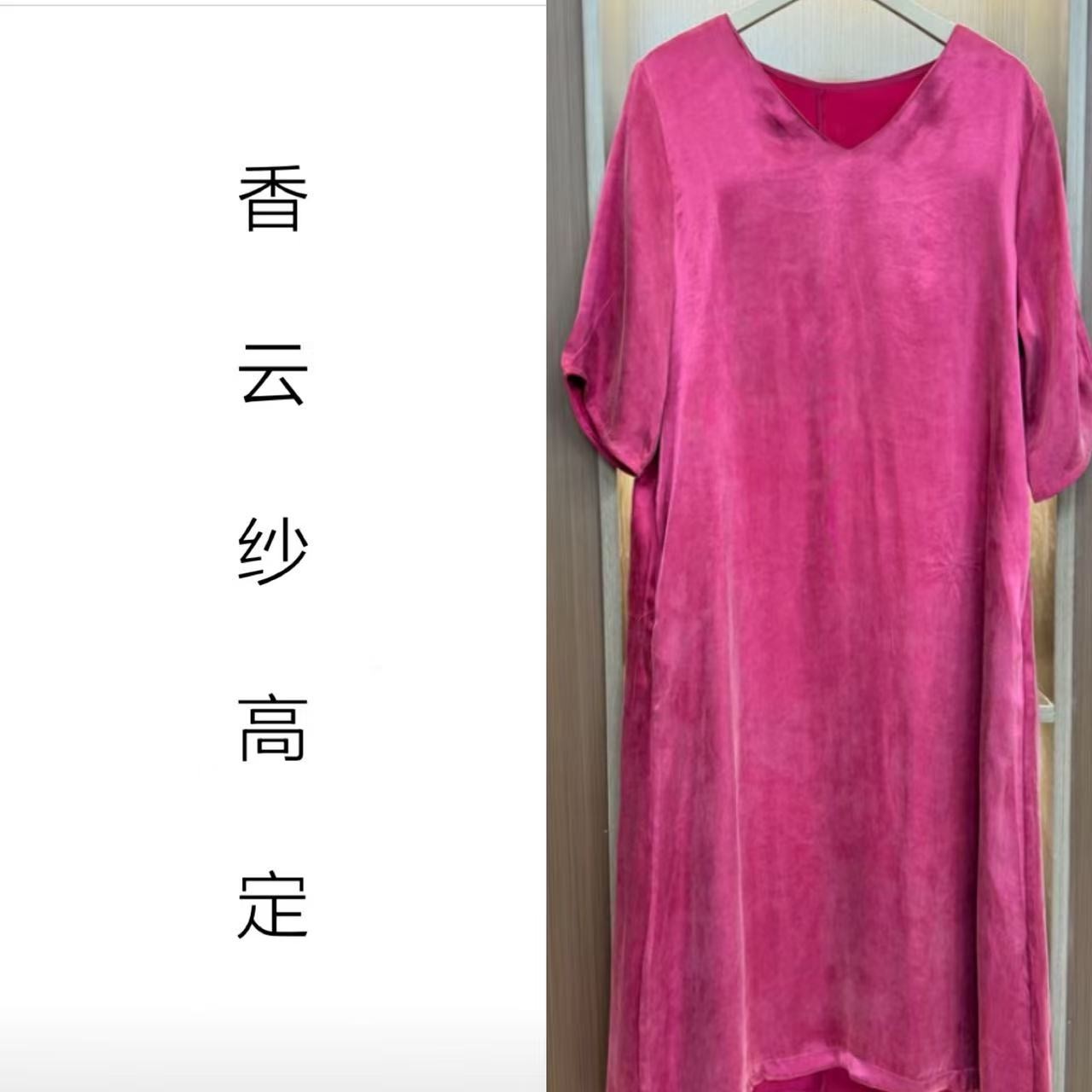 1420温柔裙妈妈装高贵新款妈妈装洋气收腰过膝法式