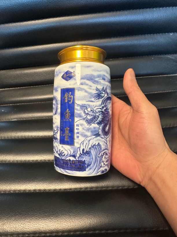 【钓鱼台龙吟曲酒】改造茶叶罐