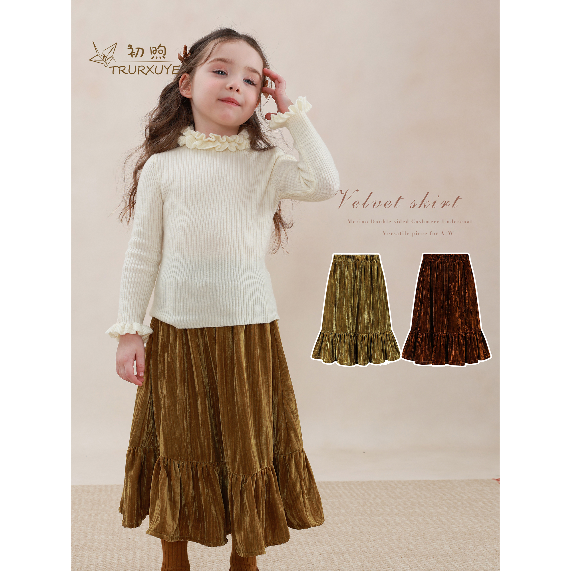 初煦 女童秋冬气质复古丝绒裙简约百搭高级感洋气配年服半身裙