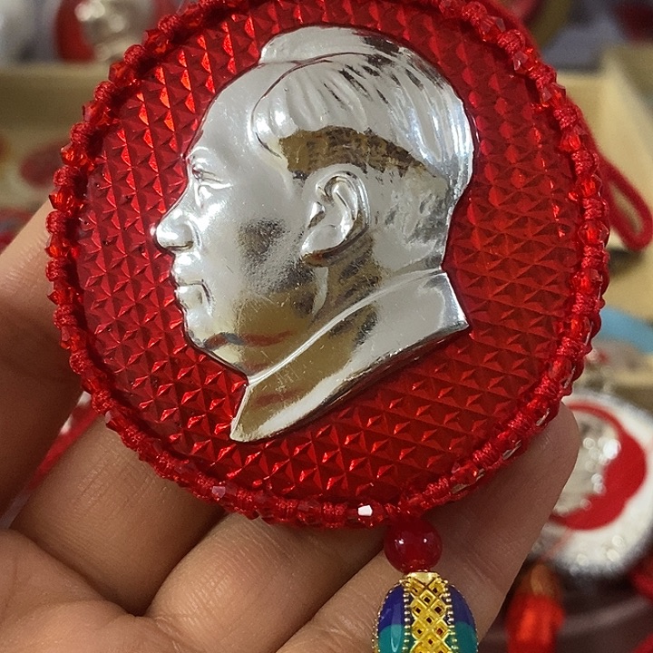 @****像章车挂手工制作