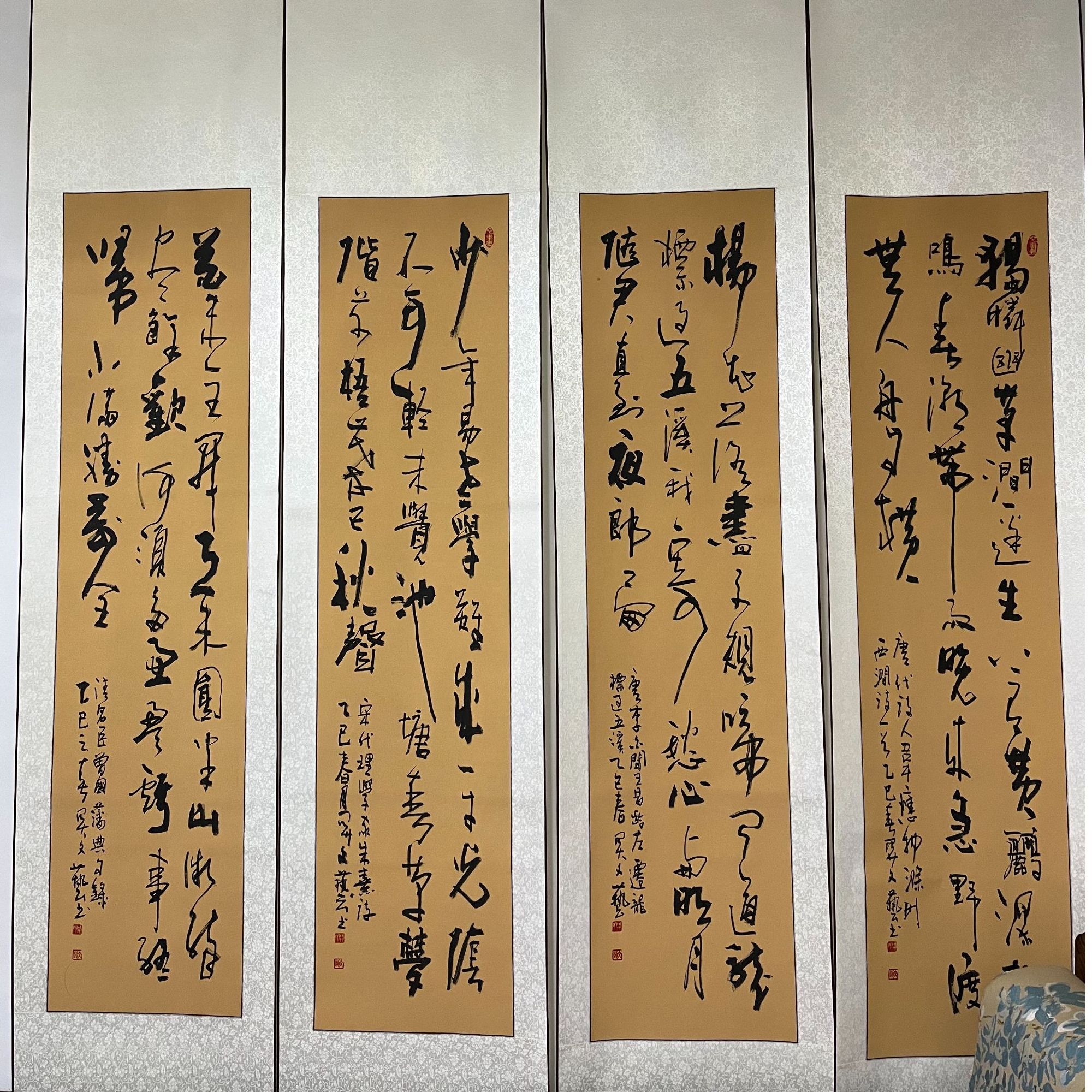 关云长书画院 关文艺行书 古诗词 四条屏（2m*48入卷轴）