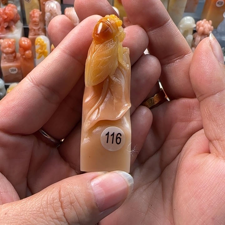 昌化石印石静*2.0厘米左右包刻字