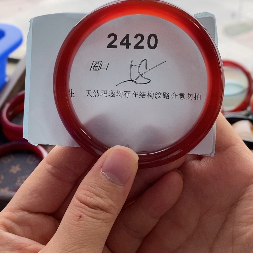 【闪购商品】玛瑙/玉髓手镯未镶嵌