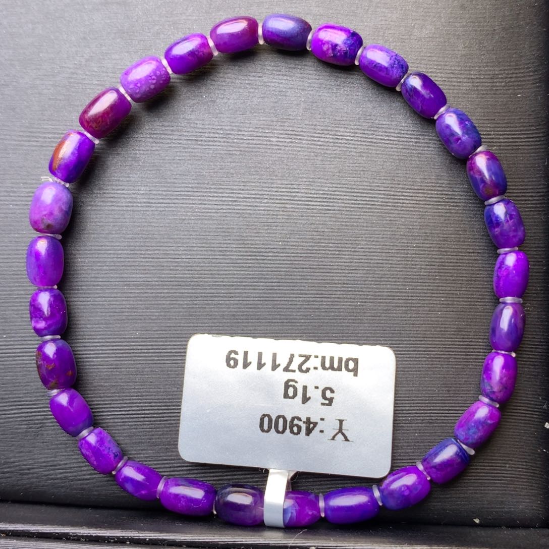 苏纪石（舒俱来）未镶嵌手串