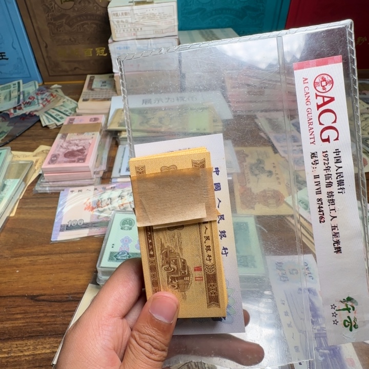 三版币卡车一分一刀一刀