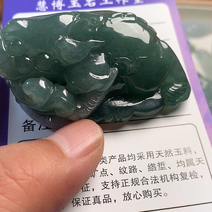 郑***哥翡翠未镶嵌颈饰翡翠