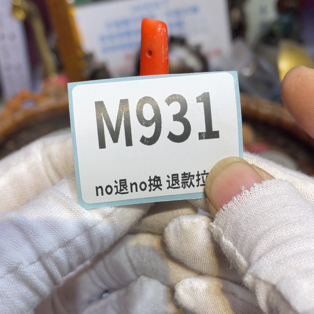 为***6陶瓷闲云直播火爆热卖