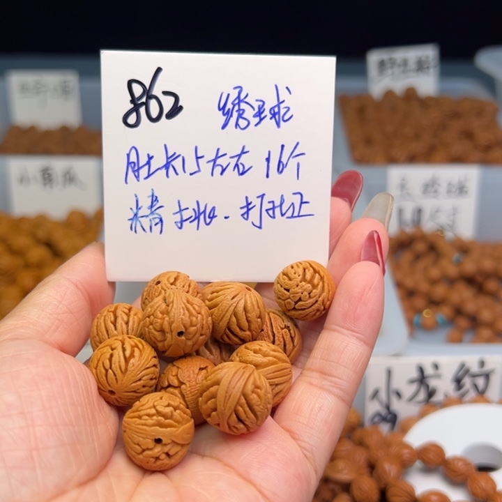 桃核把件绣球15尺寸