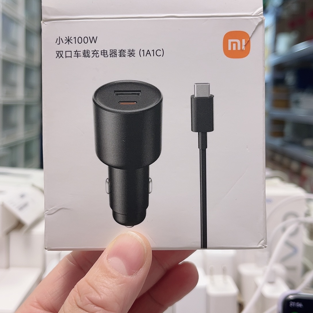 99新小米100W车充