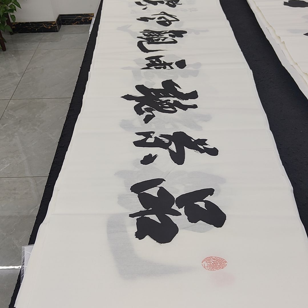 申国栋老师作品一副