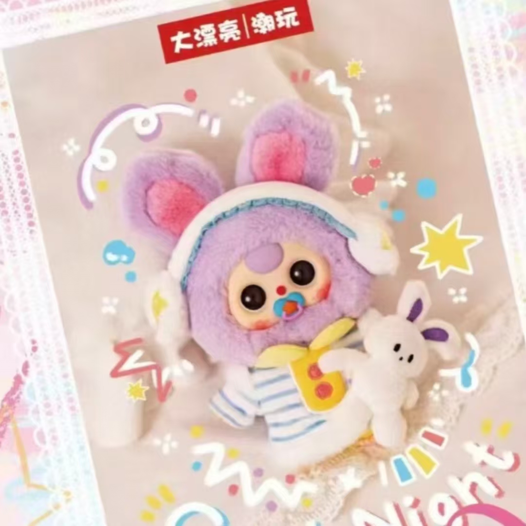 【川贝欧欧拆】娃三岁甜梦100%毛绒公仔手办盲盒潮玩毛绒娃娃礼物