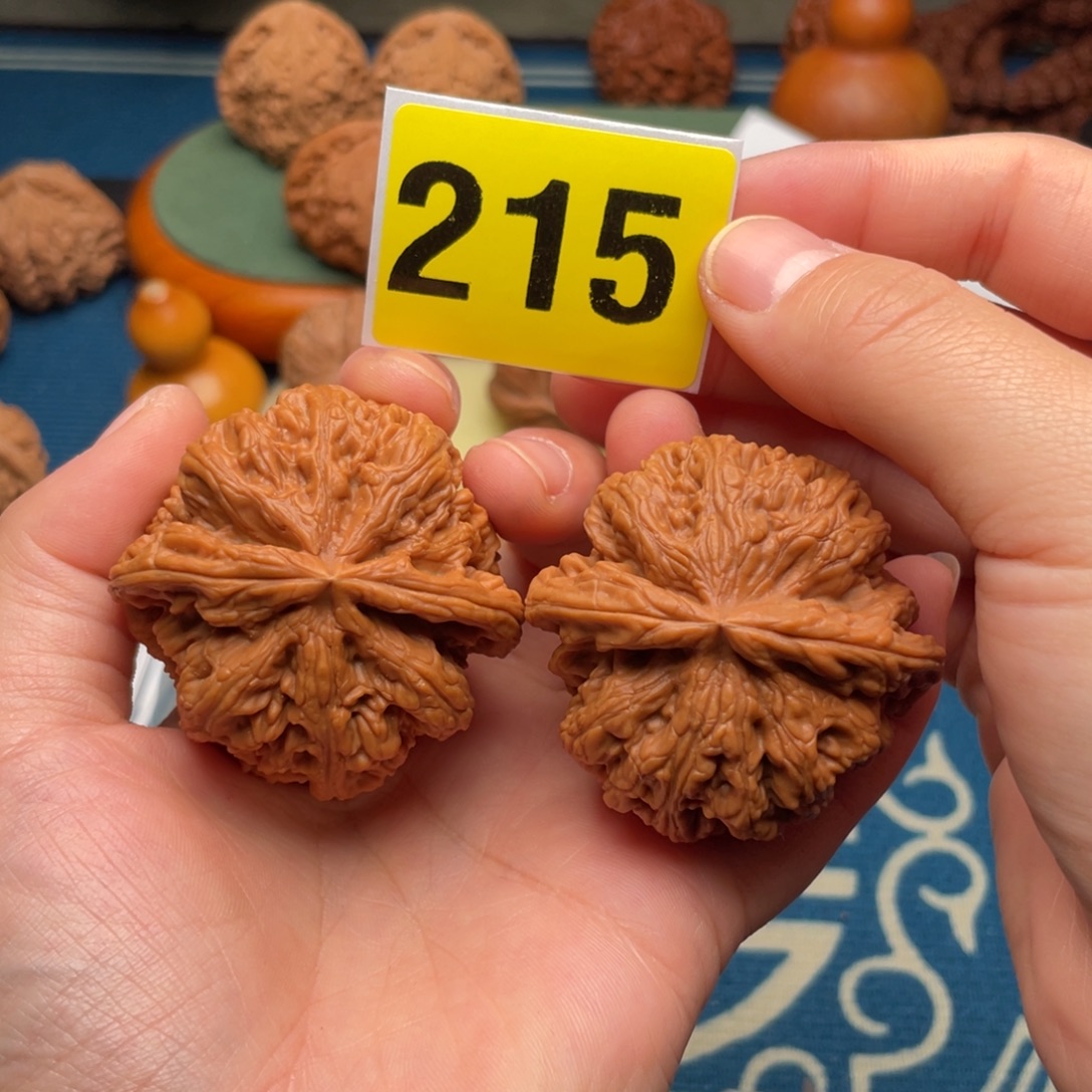 文玩核桃吊坠47.5全品球筋215号