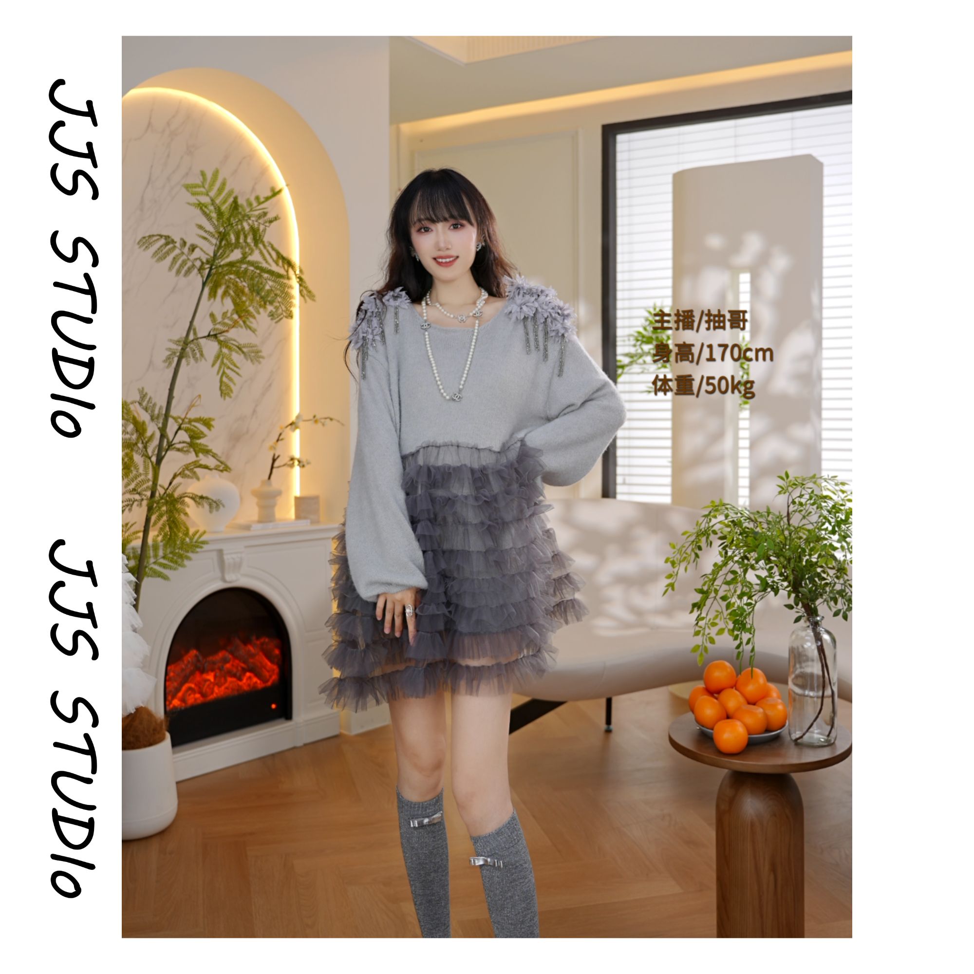 5100102『浪漫可视』2025秋冬百搭时尚拼接设计师款毛衣网纱连衣裙