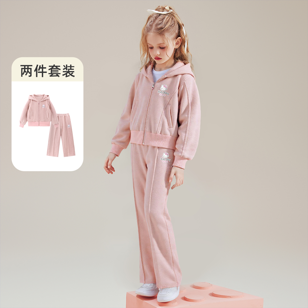 女童秋季运动休闲日常套装2025新款中大童装凯蒂猫卡通两件套