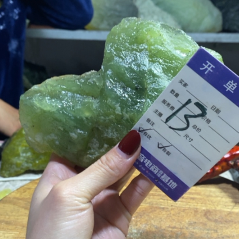 【闪购商品】蛇纹石玉珠宝奇石未镶嵌