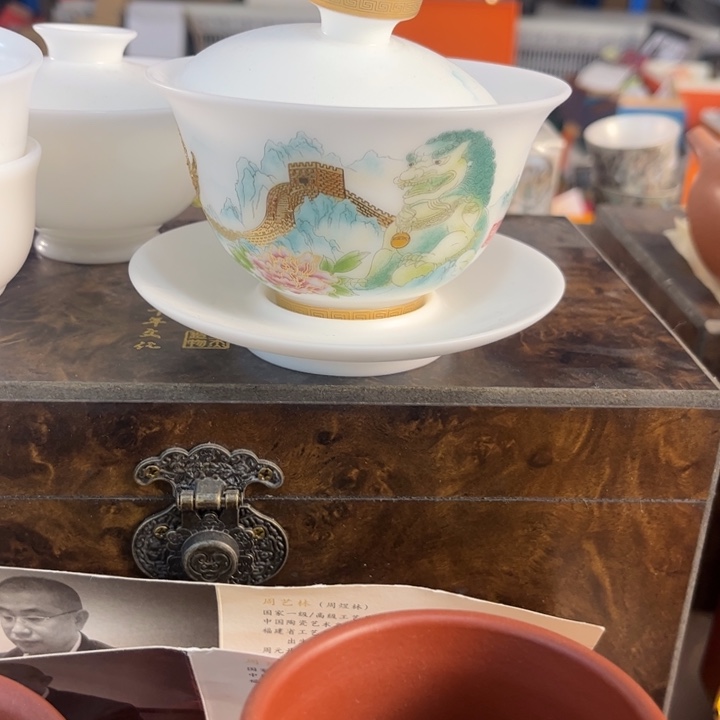 茶器高端品质清仓价格