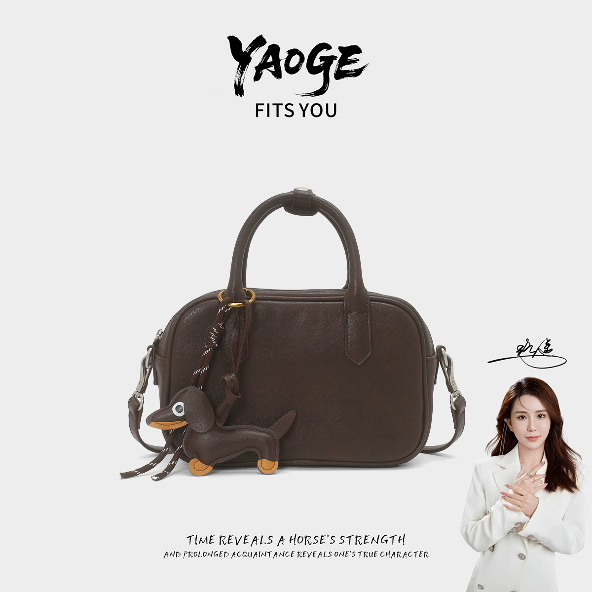 【遥哥定制】安琪维多莉娅新款轻奢复古质感时尚手提斜挎包-202602