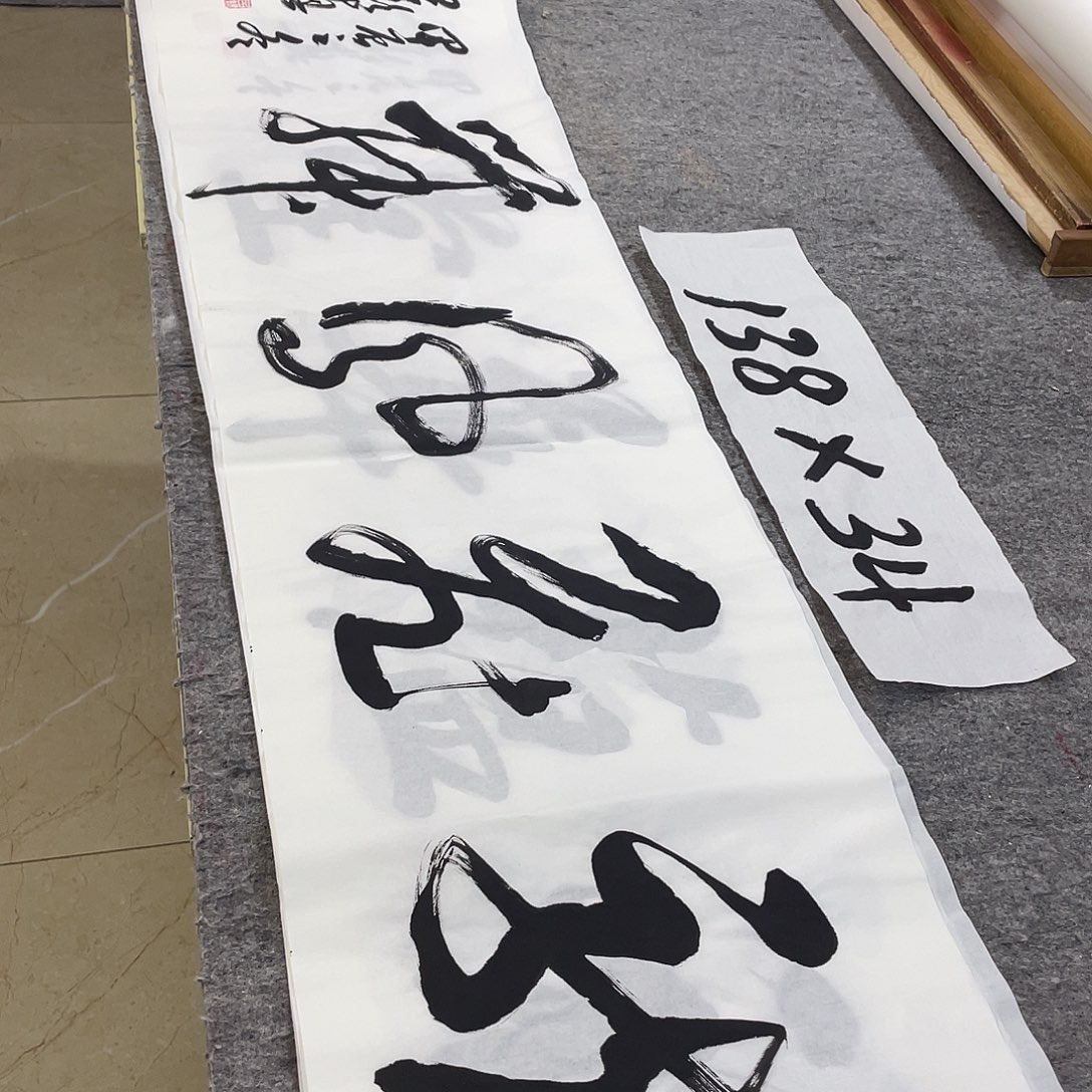 书法Lvqinzhenshufa