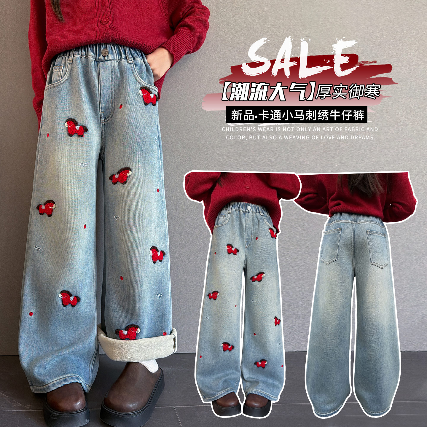 女童浅色牛仔裤加绒加厚冬季2025新款儿童新年直筒女大童阔腿裤子