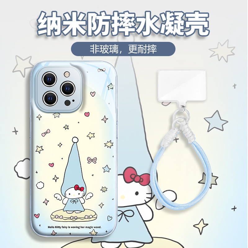 水凝壳iPhone苹果16手机壳15适用华为matep荣耀OPPO小米vivo三星