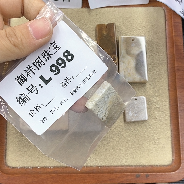 硅化珊瑚（珊瑚玉）颈饰未镶嵌无*