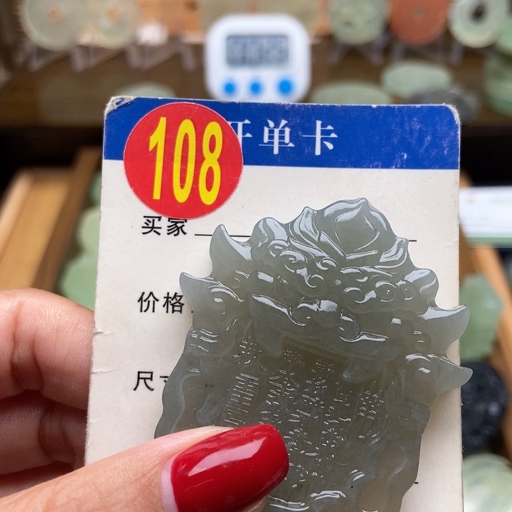 未镶嵌蛇纹石玉挂件三*！