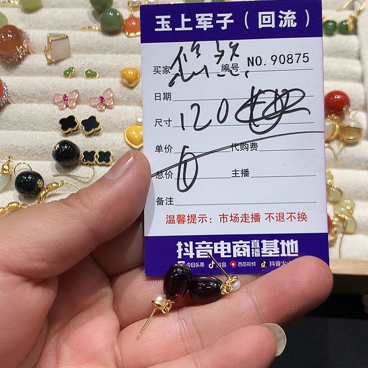 悠***然和田玉（糖玉）未镶嵌手链