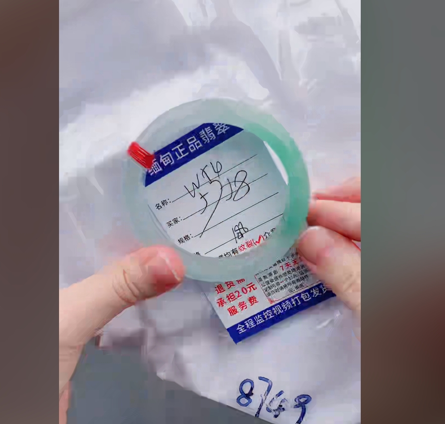 W54【缅甸翡翠  手镯】实物以直播间为准微色差G
