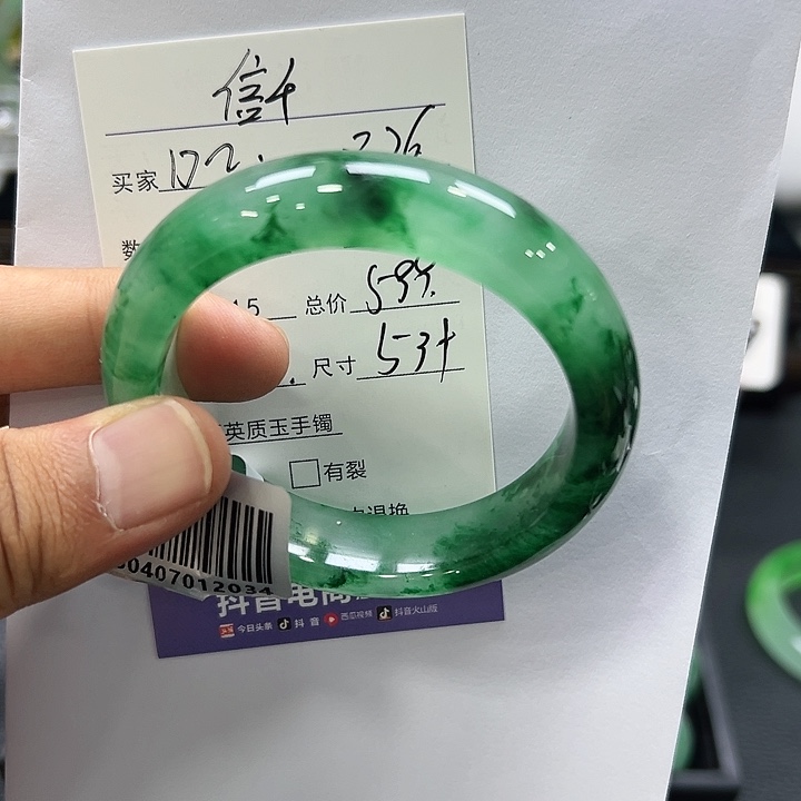D***梦未镶嵌手镯石英质玉（非洲翠）