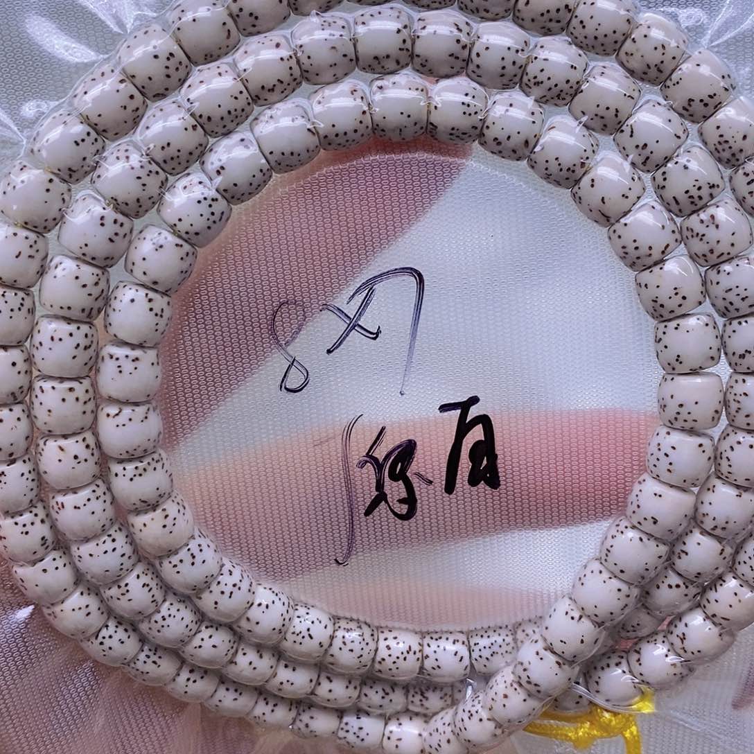 星月菩提手串原白