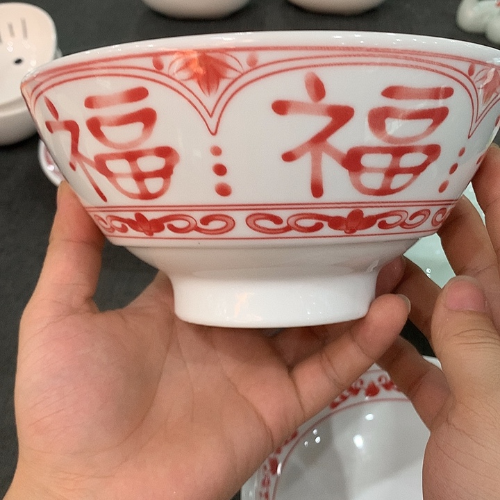 7.6宽边面碗福字碗