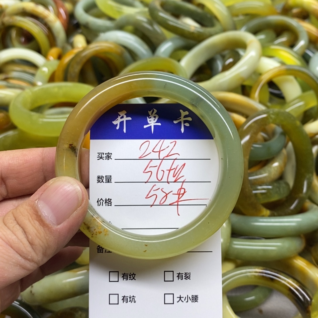 蛇纹石玉未镶嵌手镯