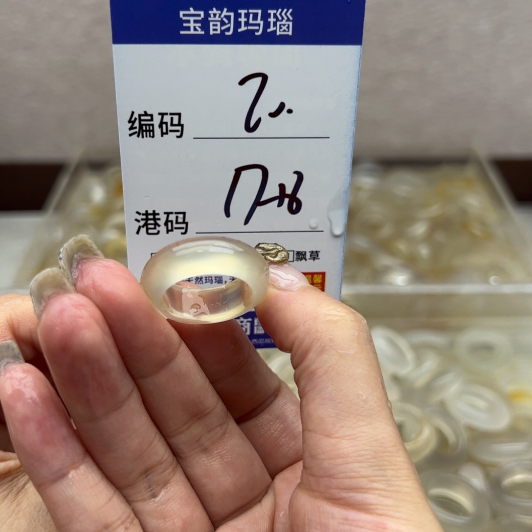 玛瑙/玉髓未镶嵌戒指