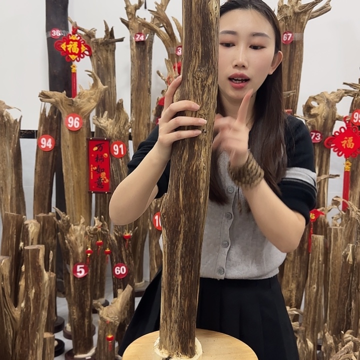 中式原料香薰香道