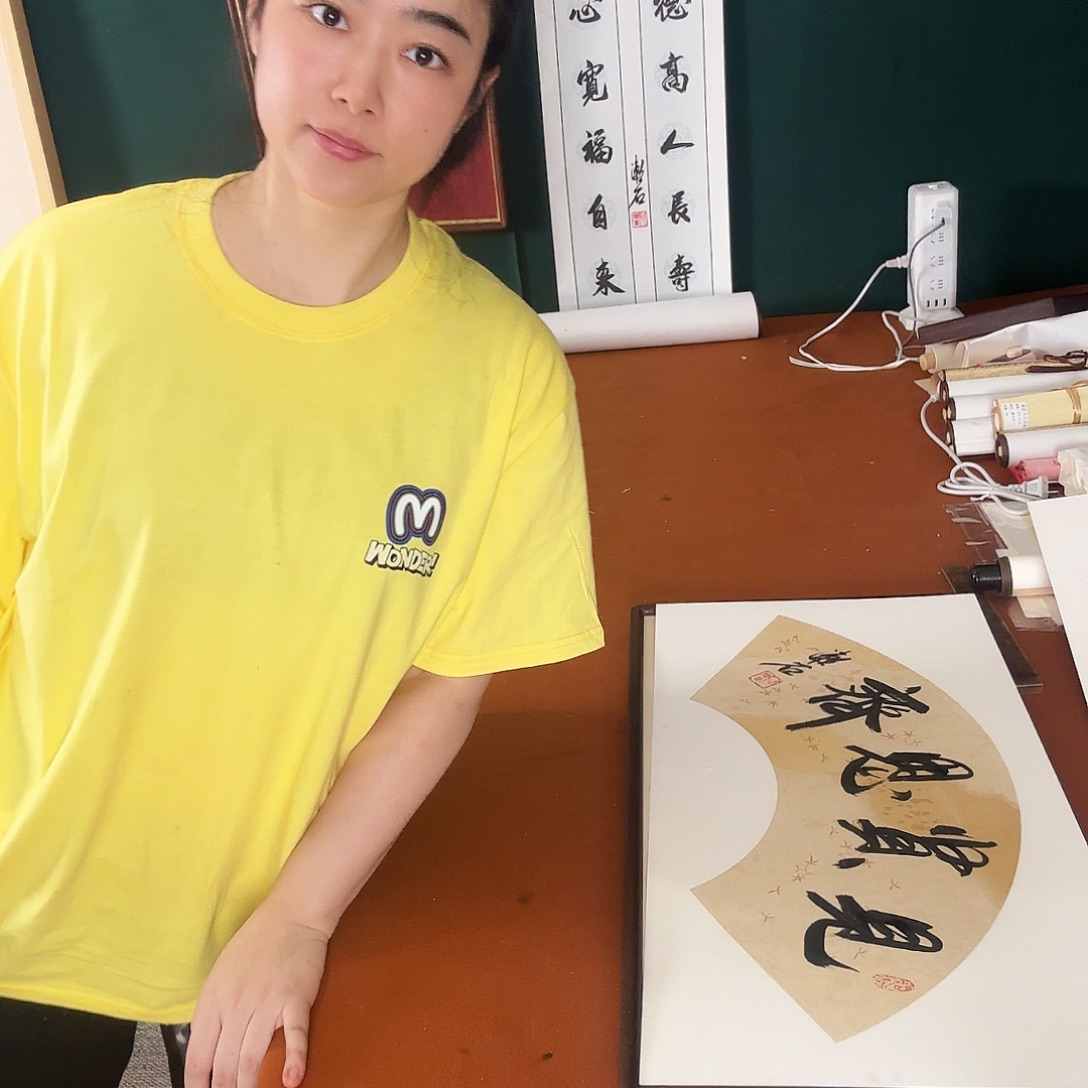 用***7书法见贤思齐 漱石书法