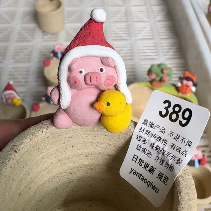 炏陶器物多肉花盆